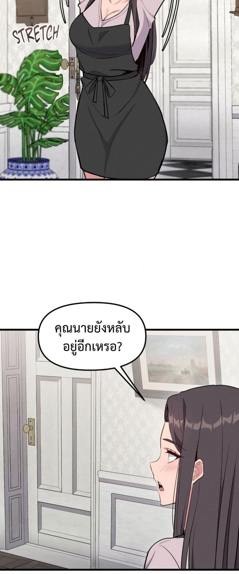 page-45