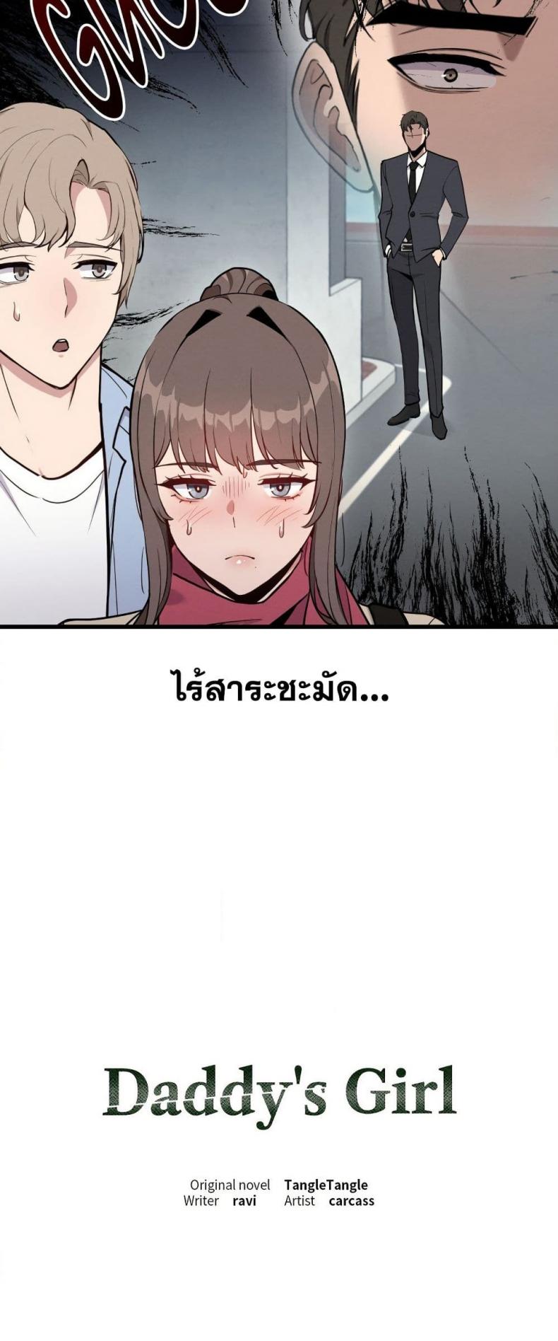 page-43