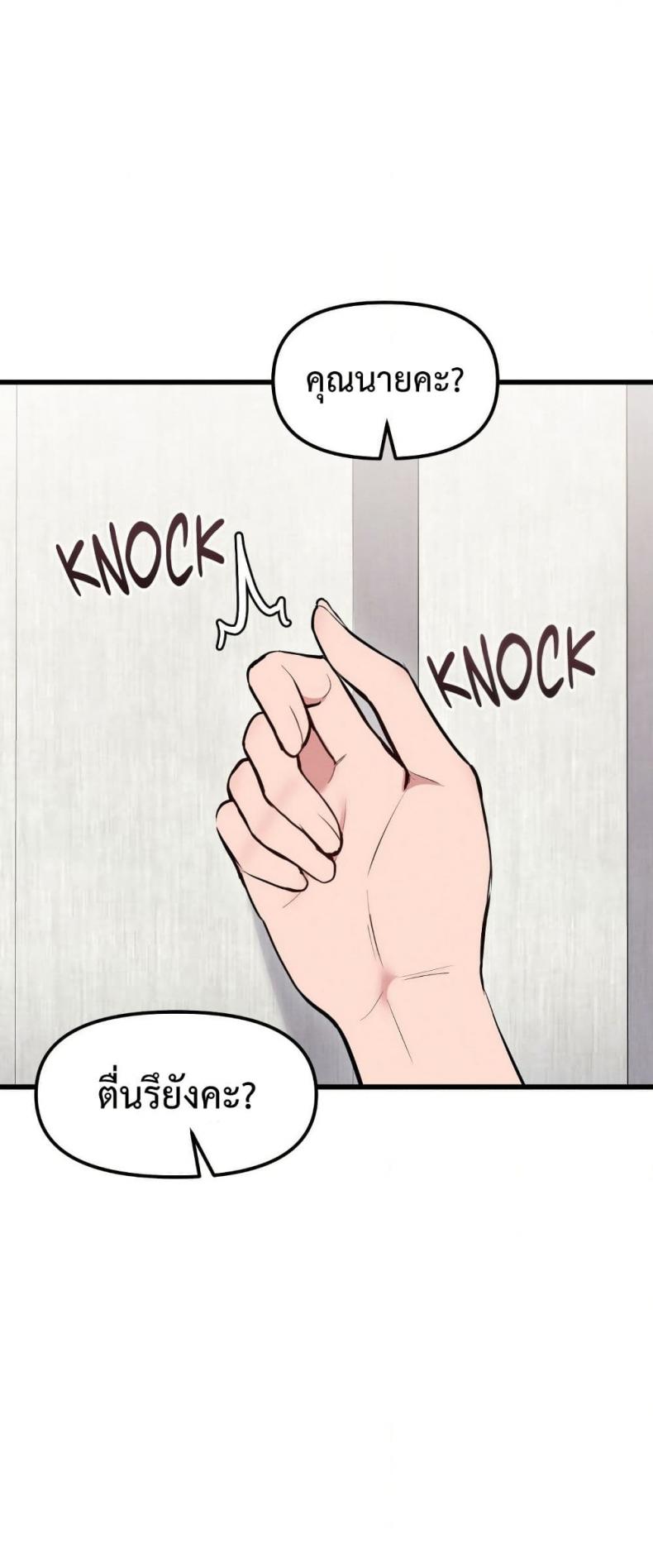 page-46