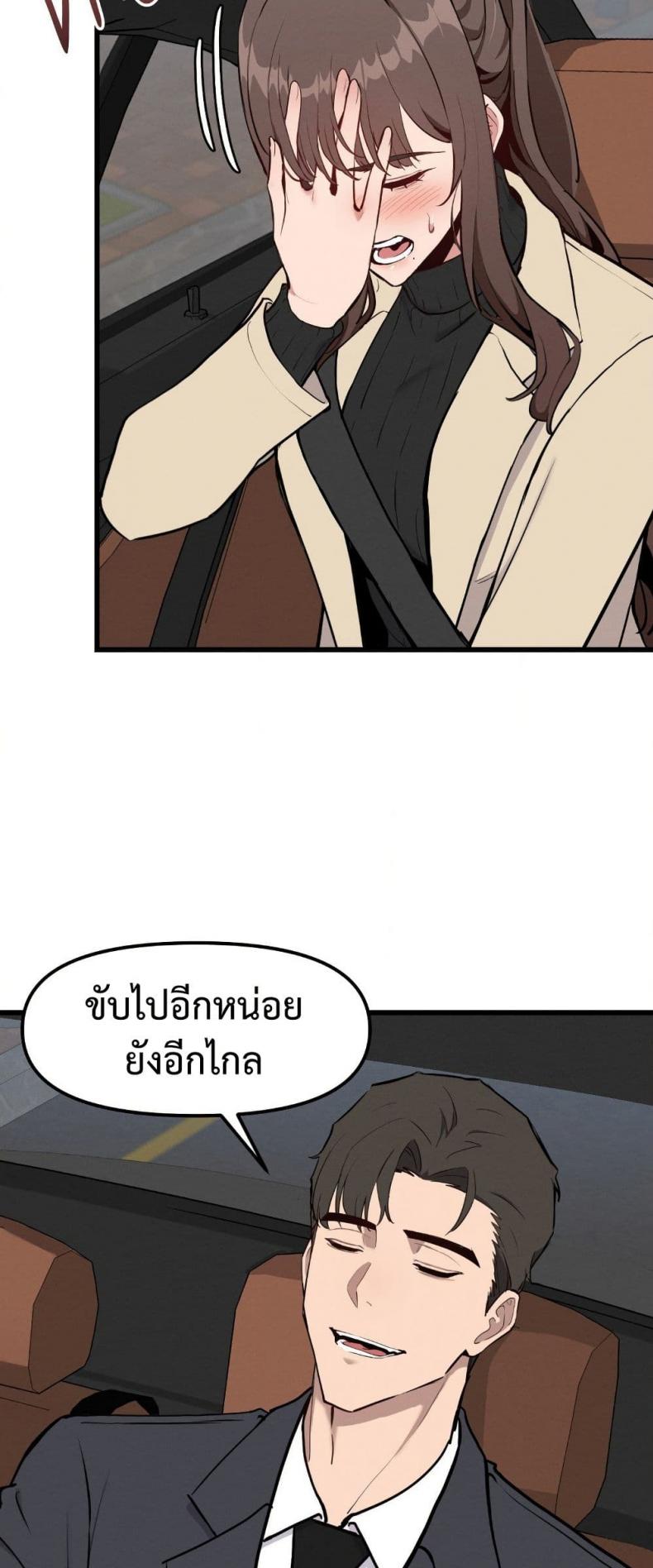 page-24