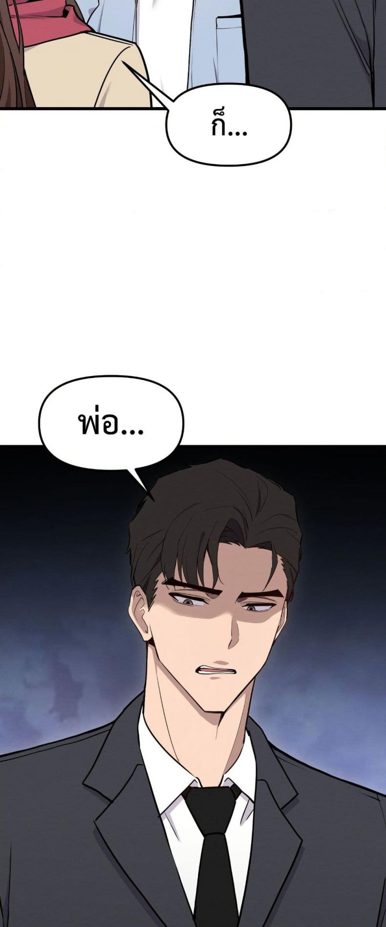 page-40