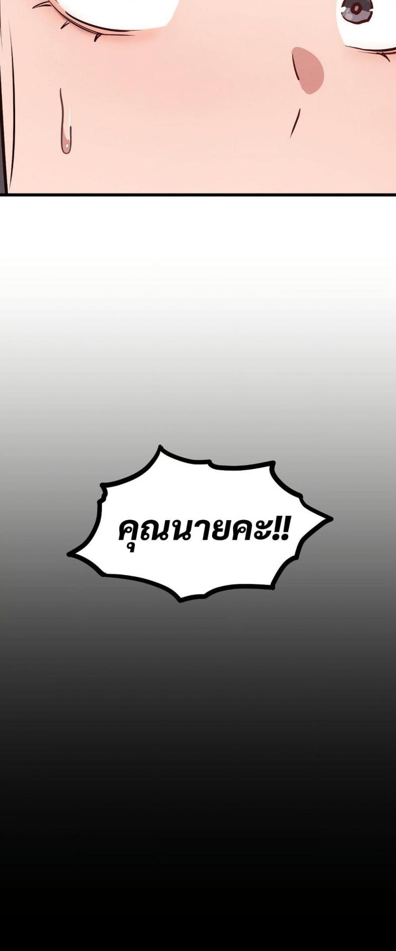 page-49