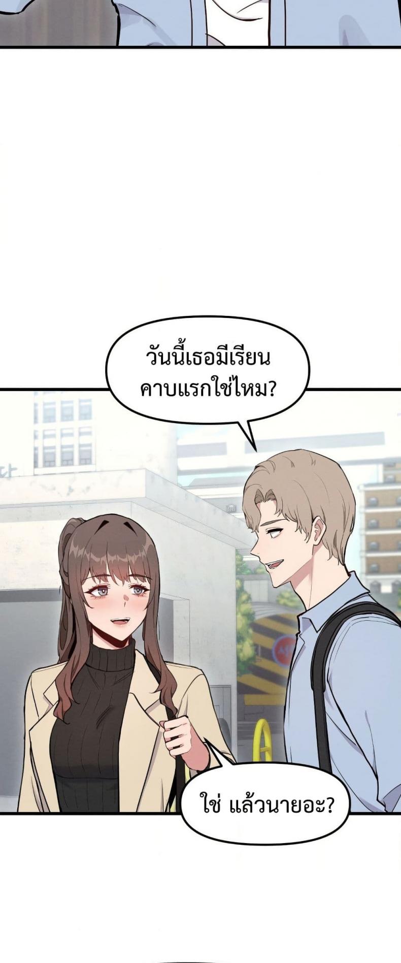 page-29
