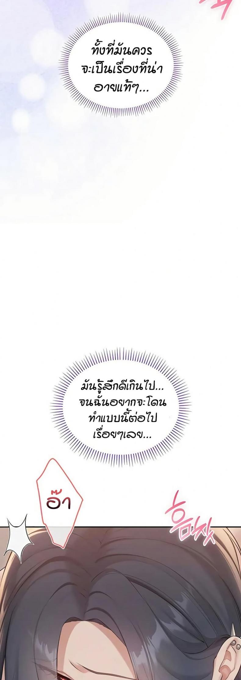 page-29