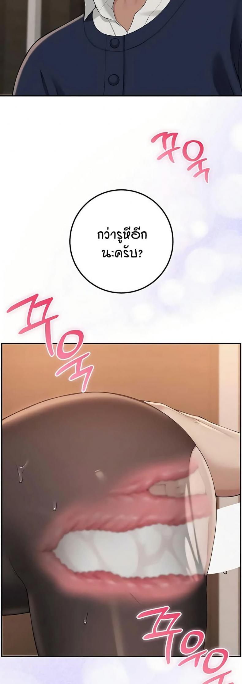 page-28
