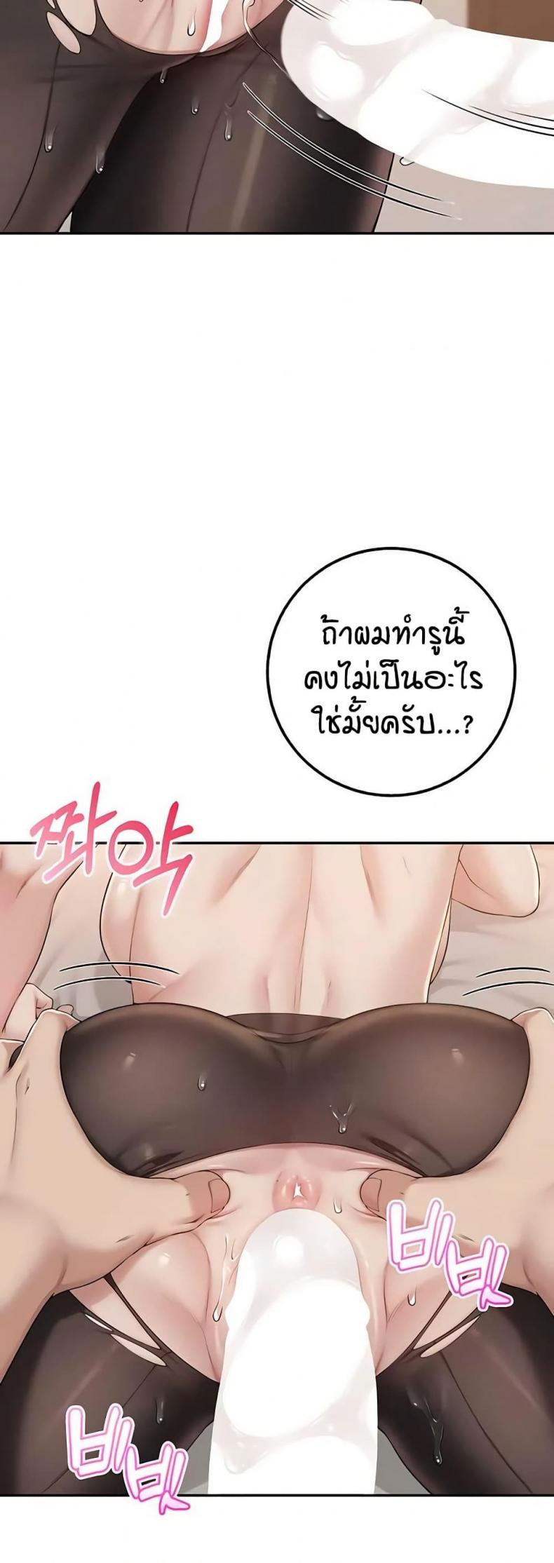 page-39