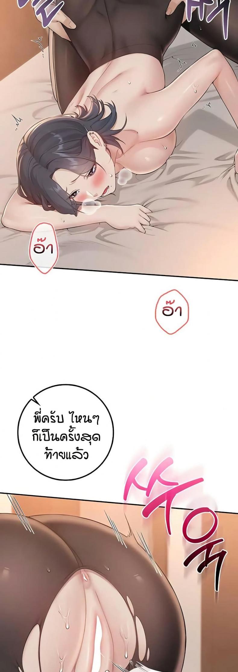 page-38