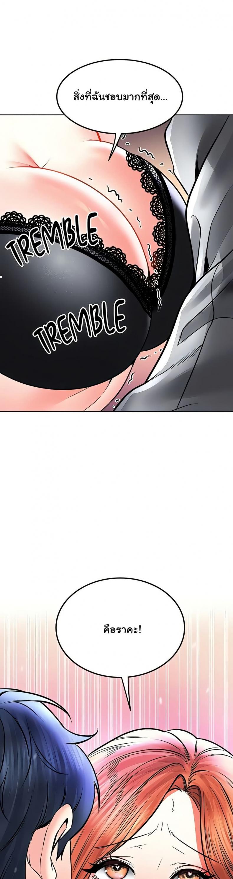 page-47