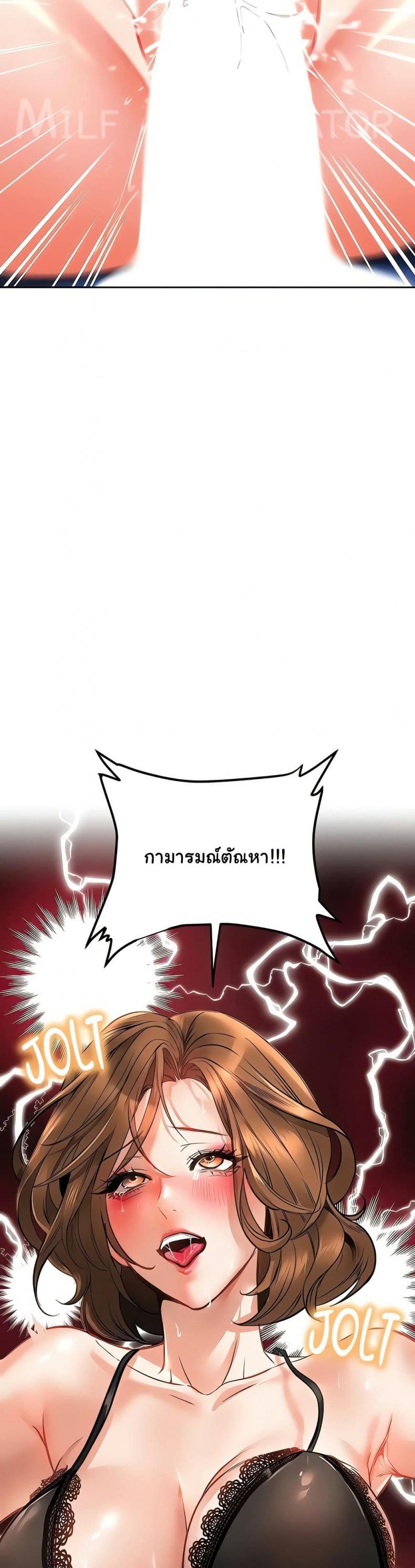 page-49