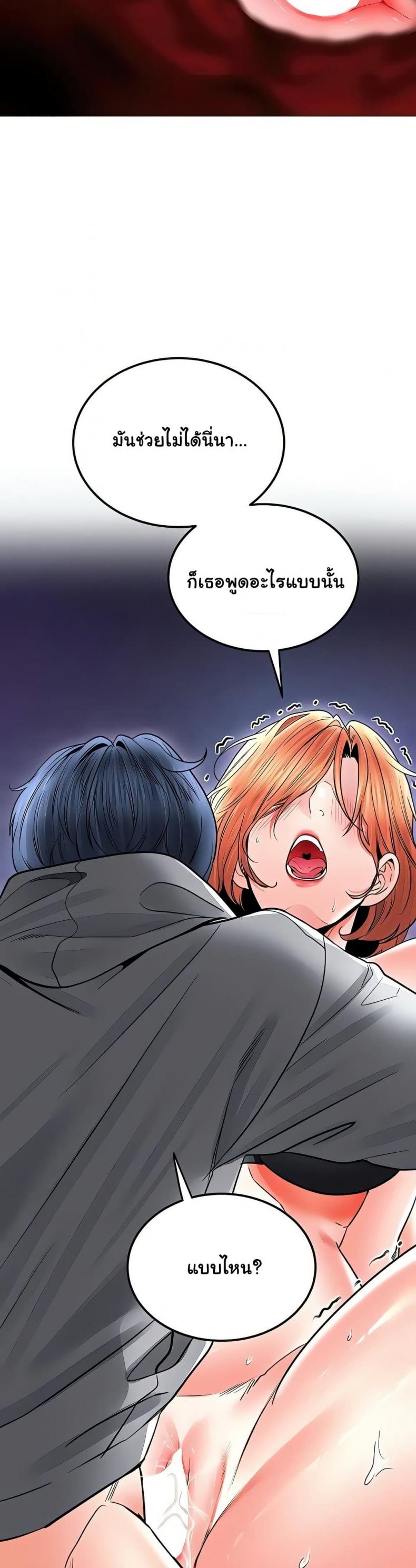page-44