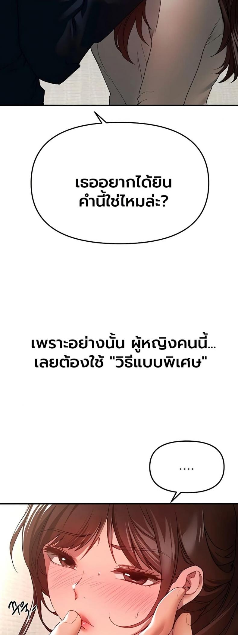 page-22