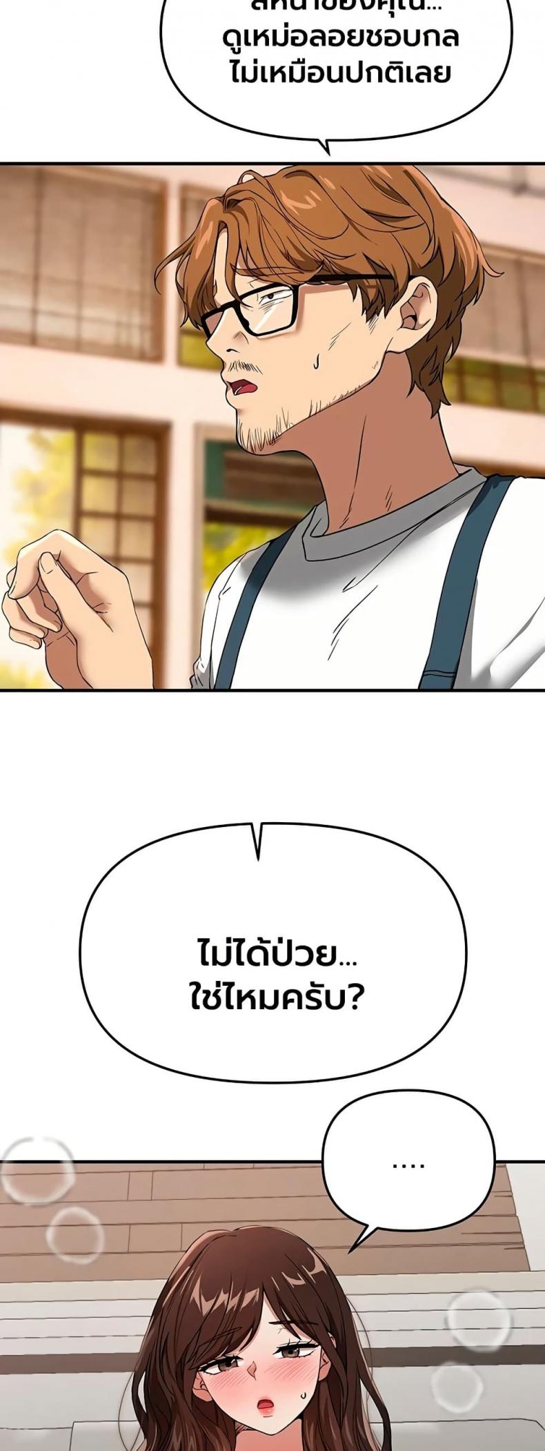 page-47