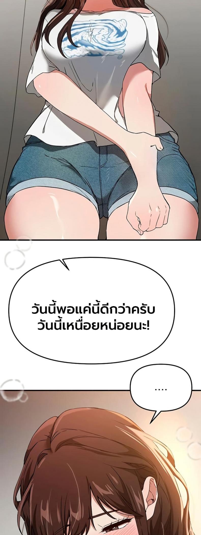 page-48