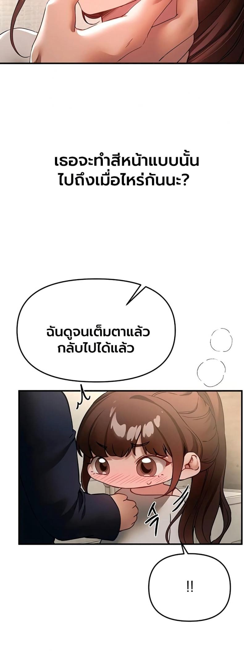 page-23