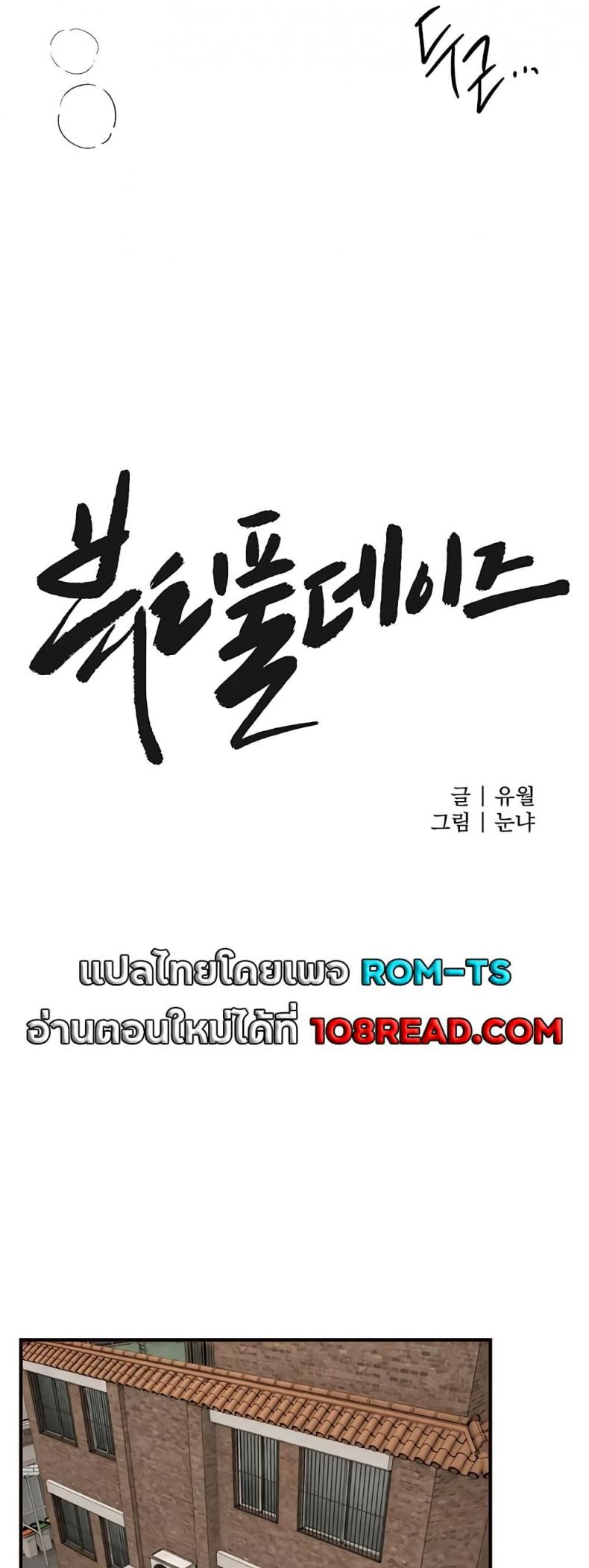 page-13