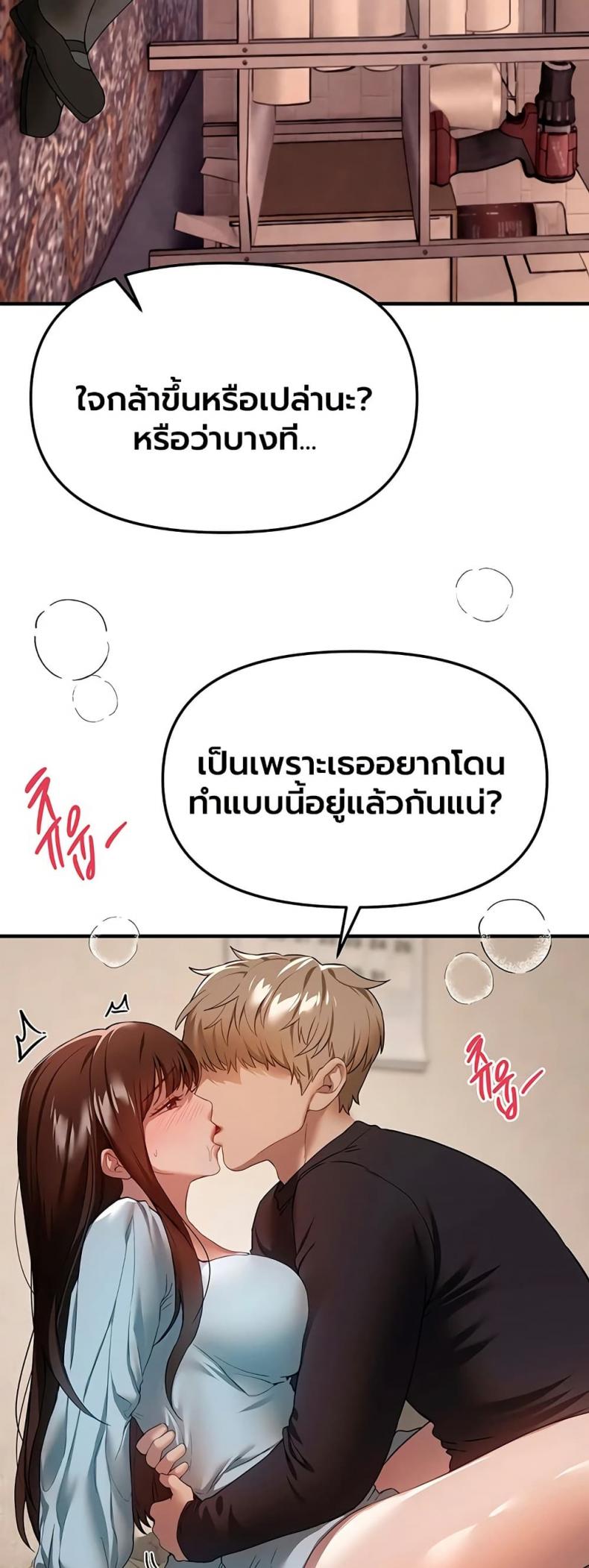 page-37
