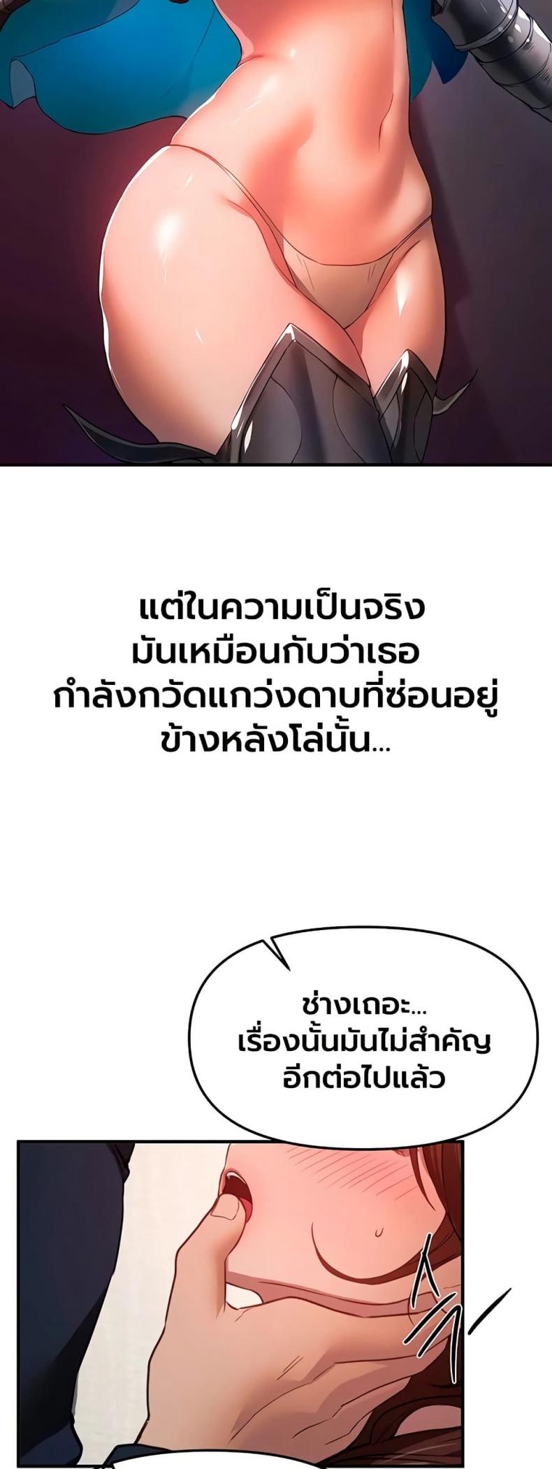 page-20