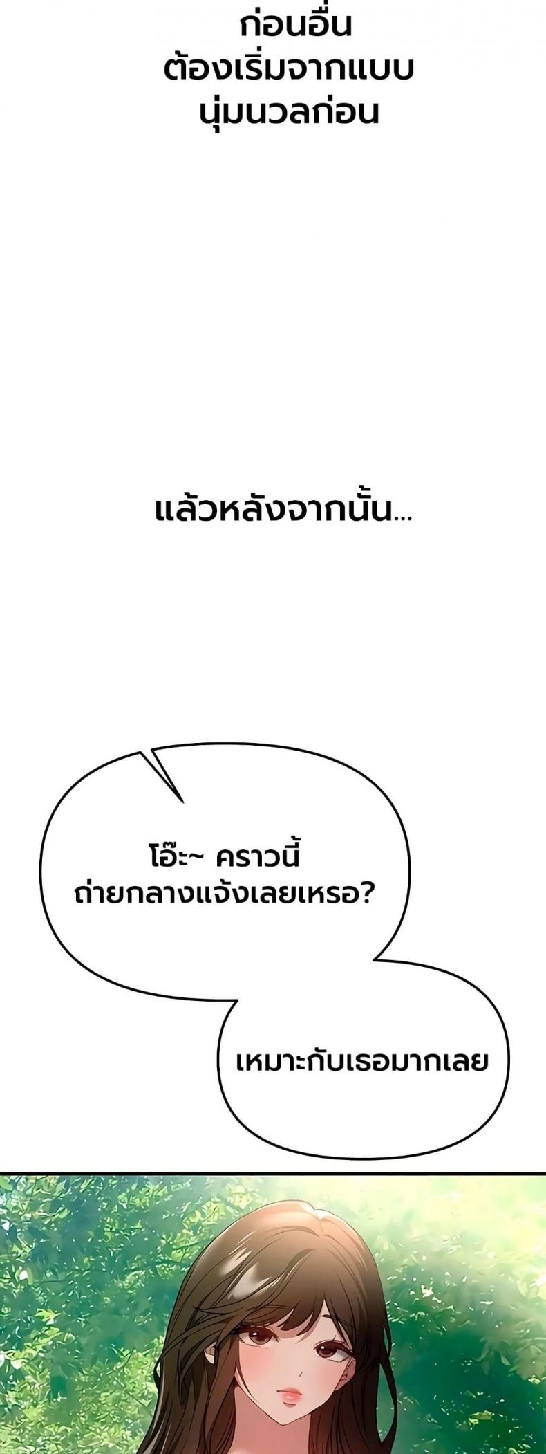page-25