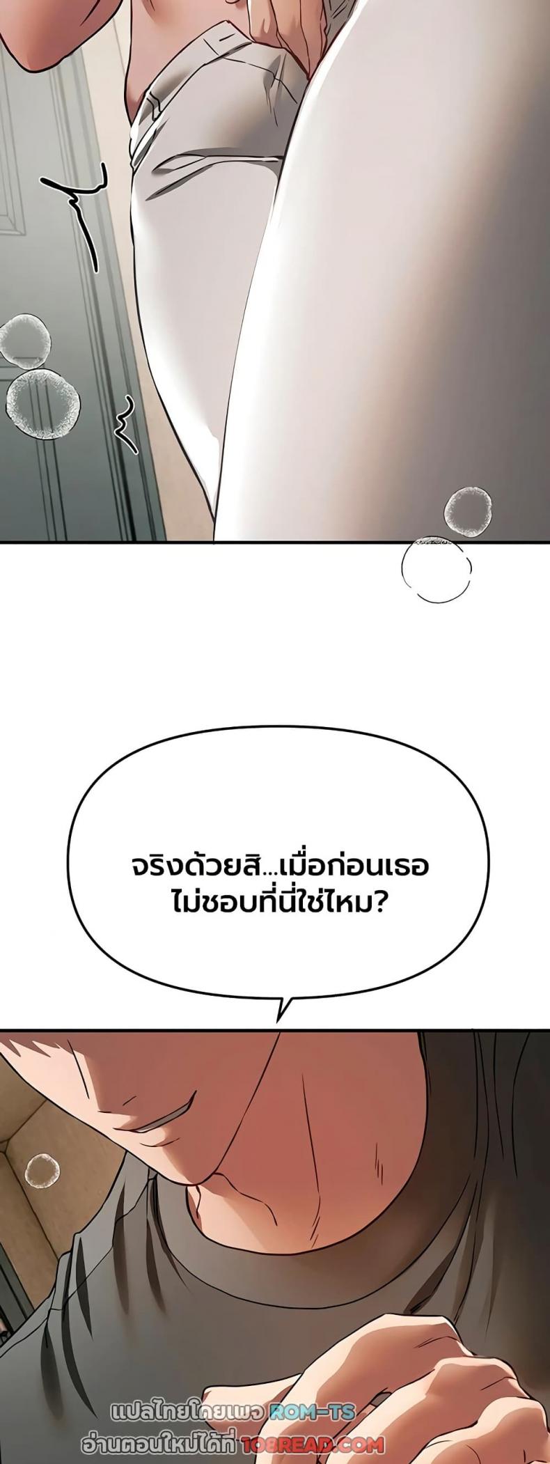 page-34