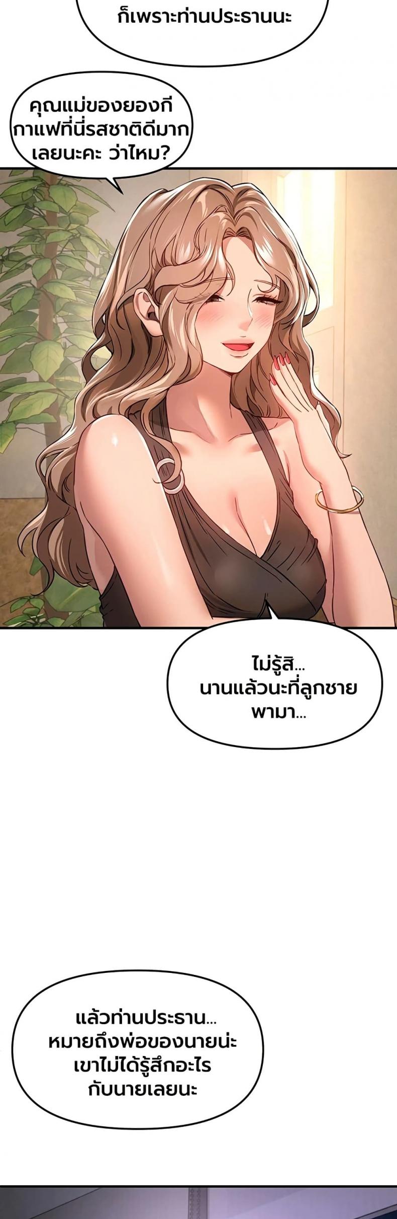 page-21