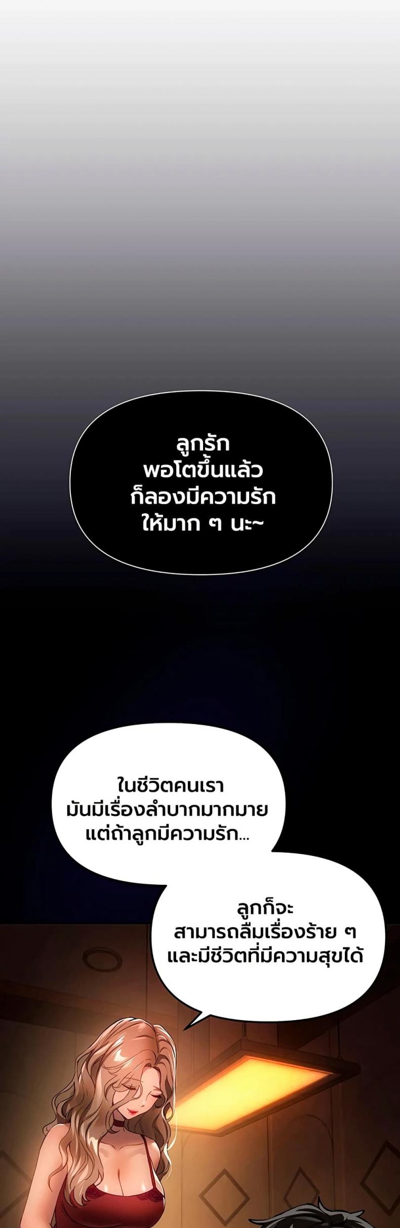 page-28