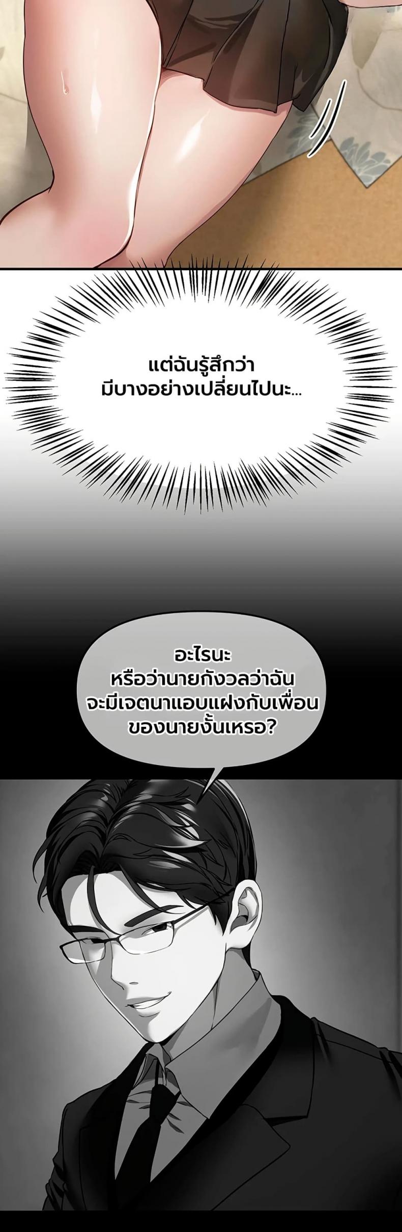 page-43