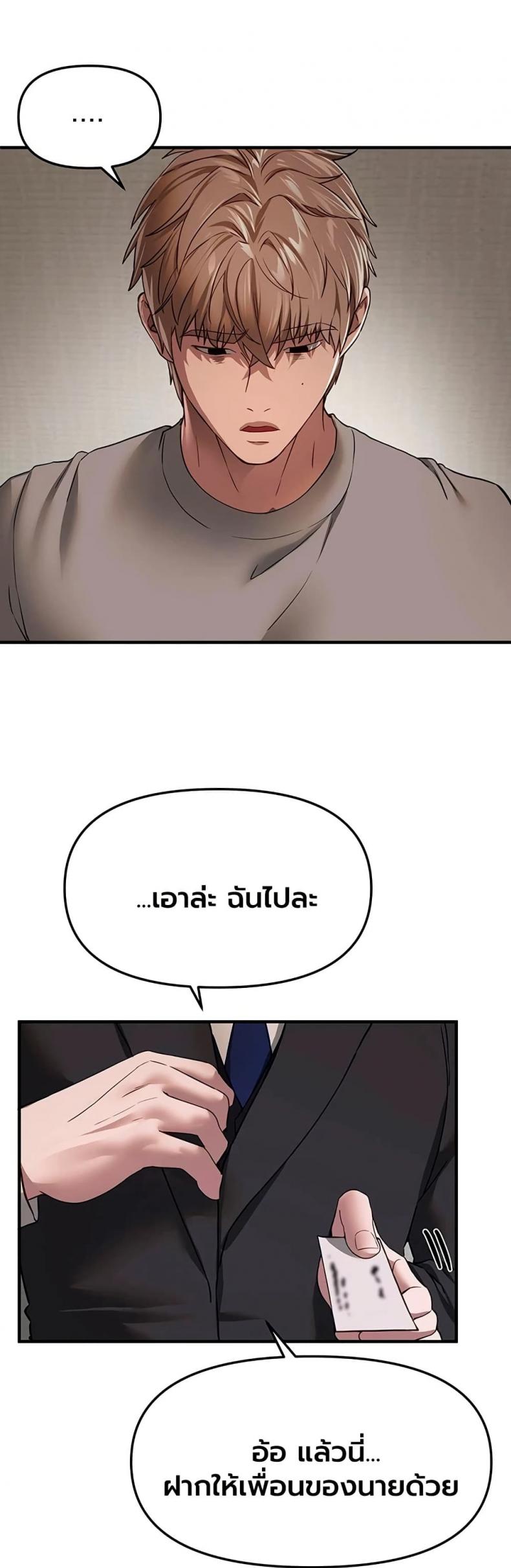 page-23