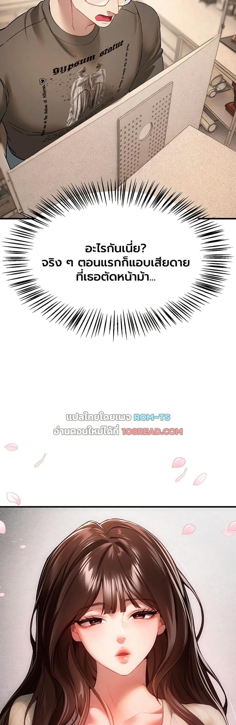 page-38