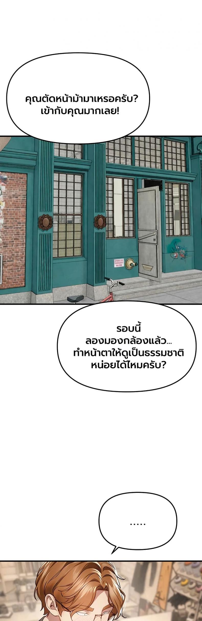 page-37