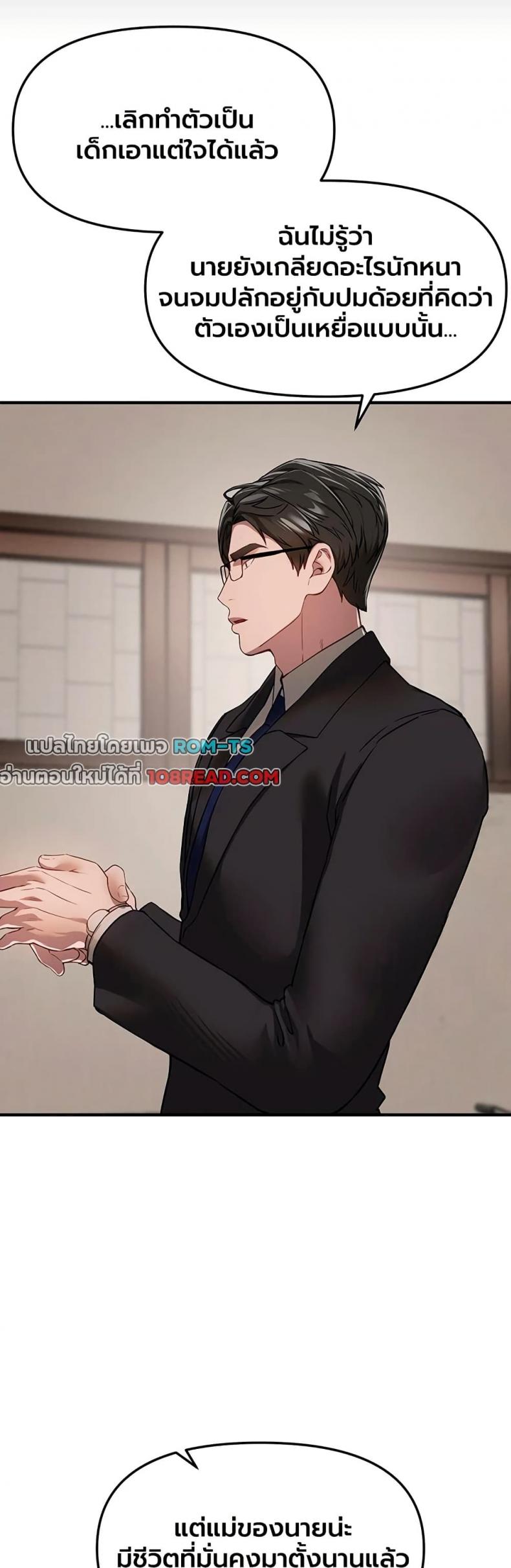 page-20