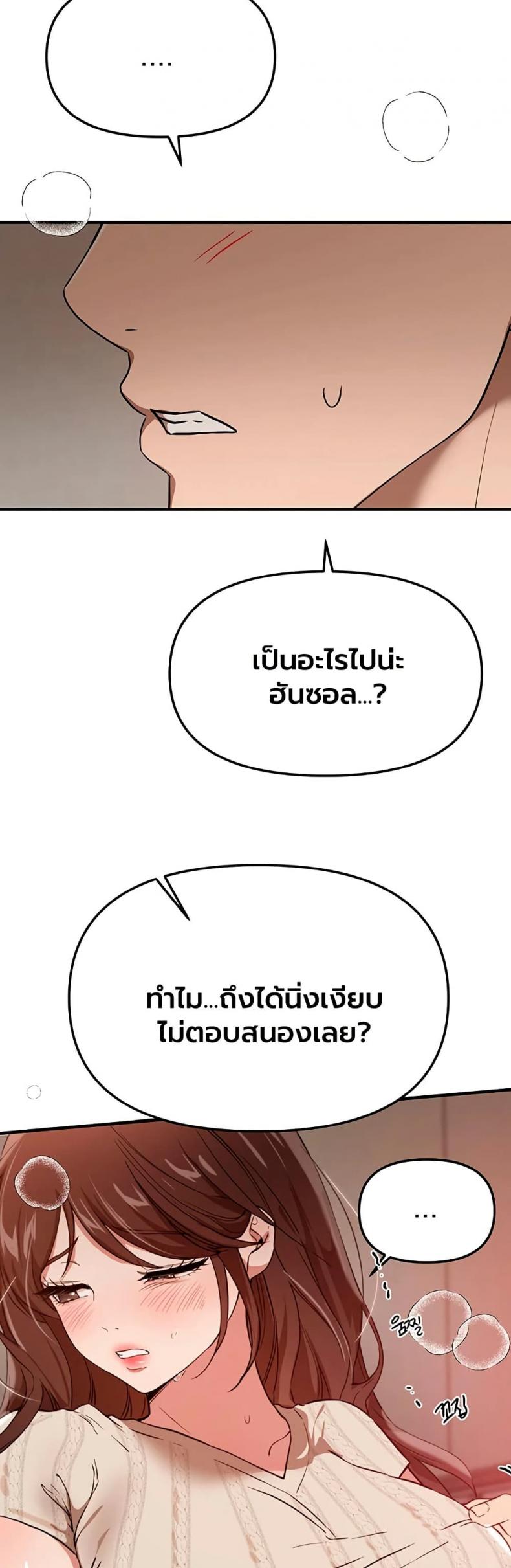 page-49