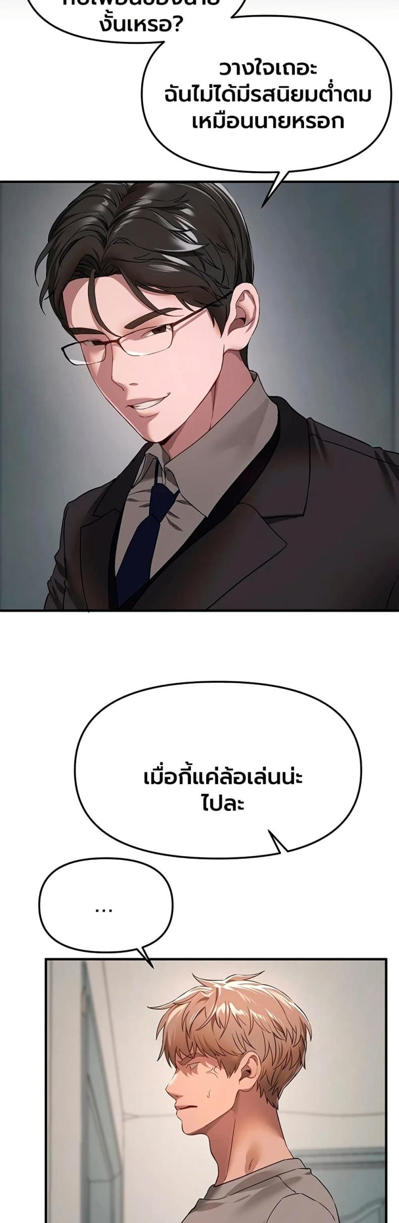page-25