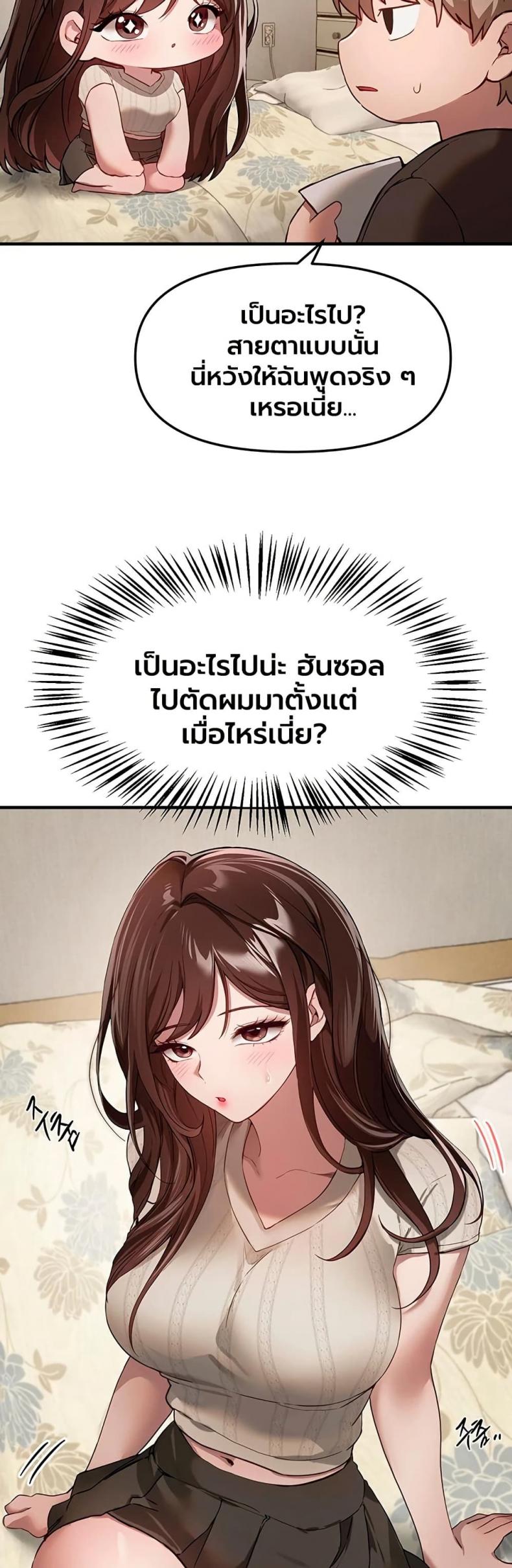 page-42