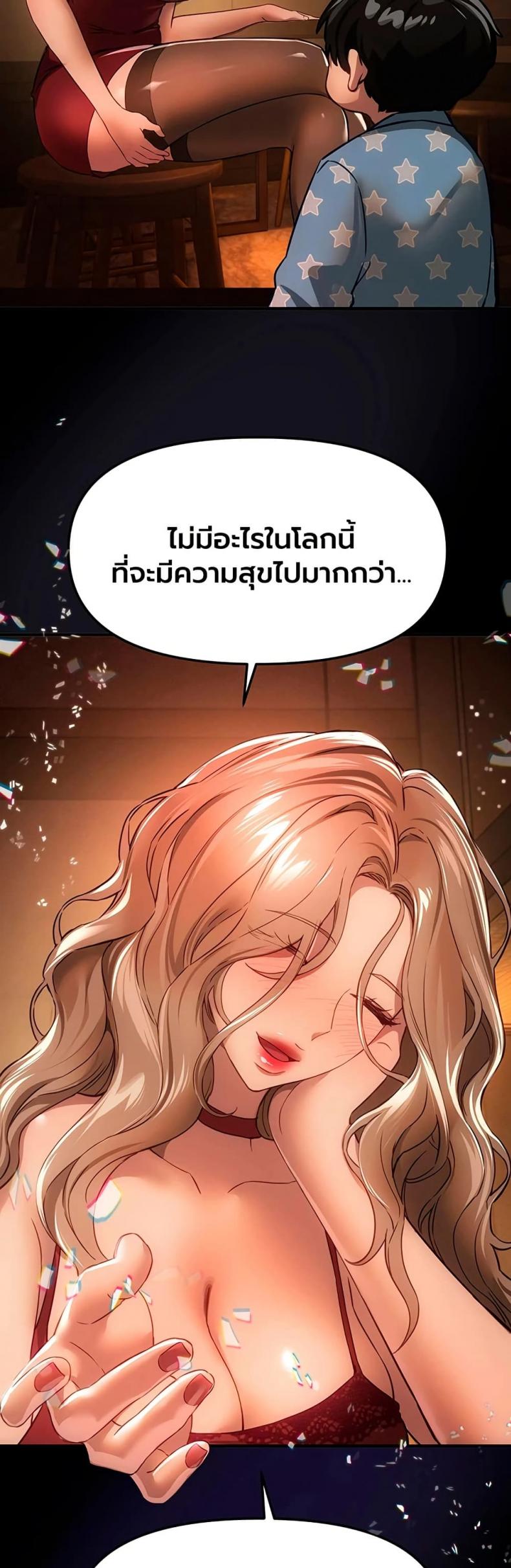 page-29