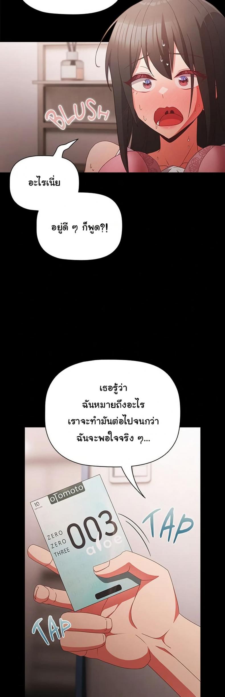 page-43