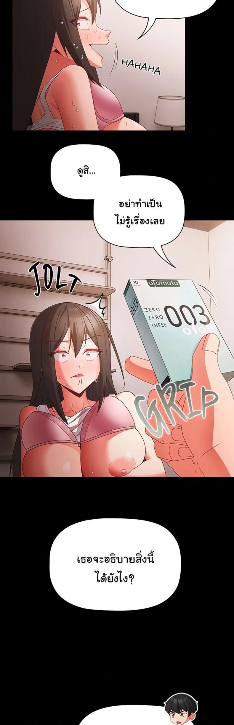 page-16