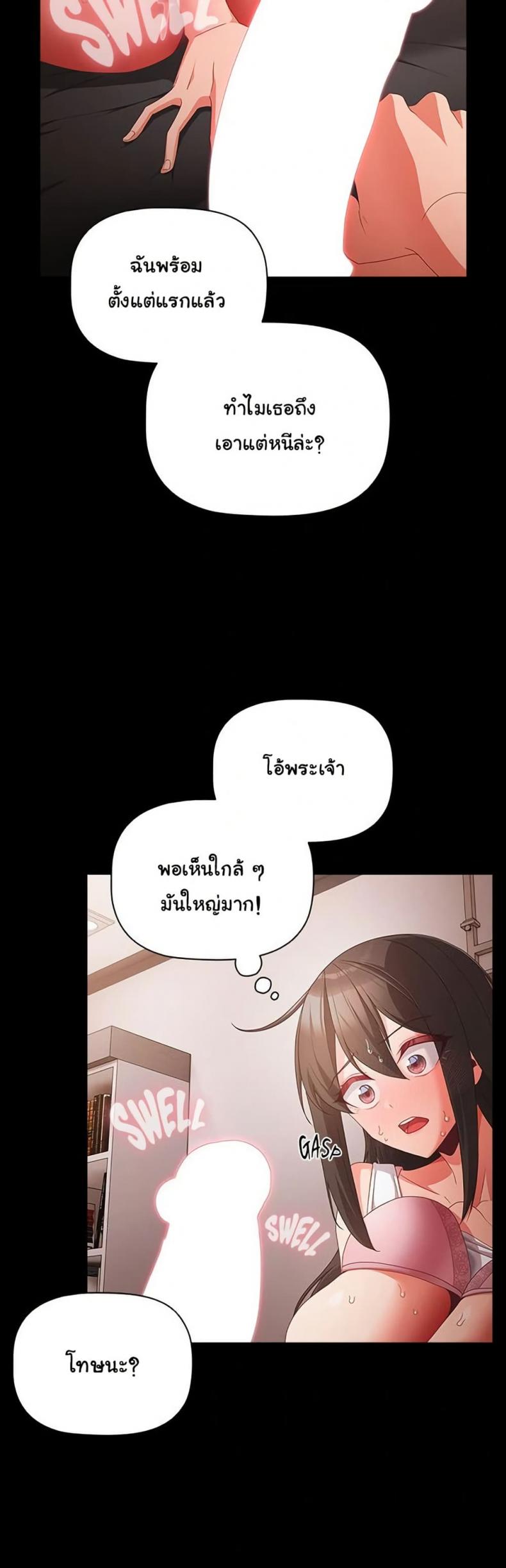 page-13