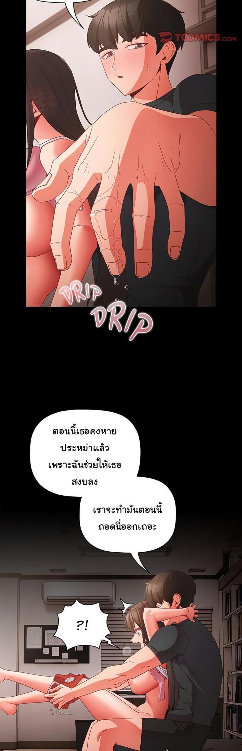 page-10