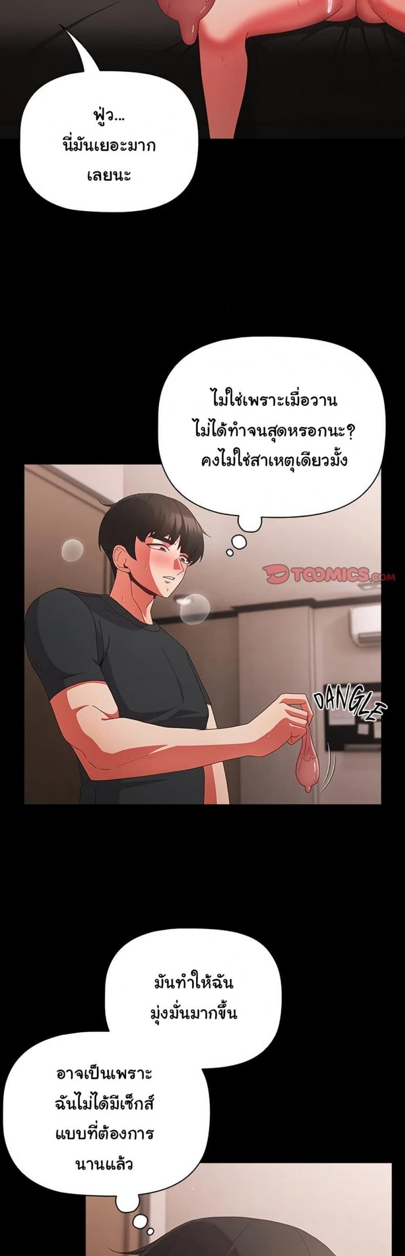 page-40