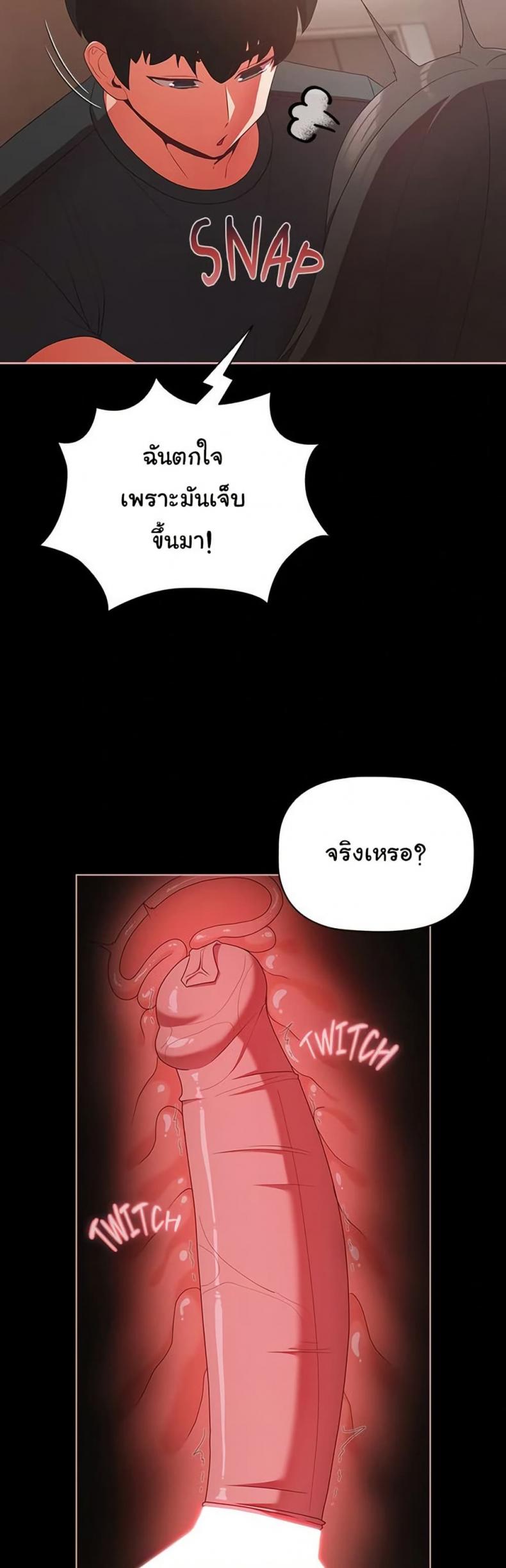 page-30