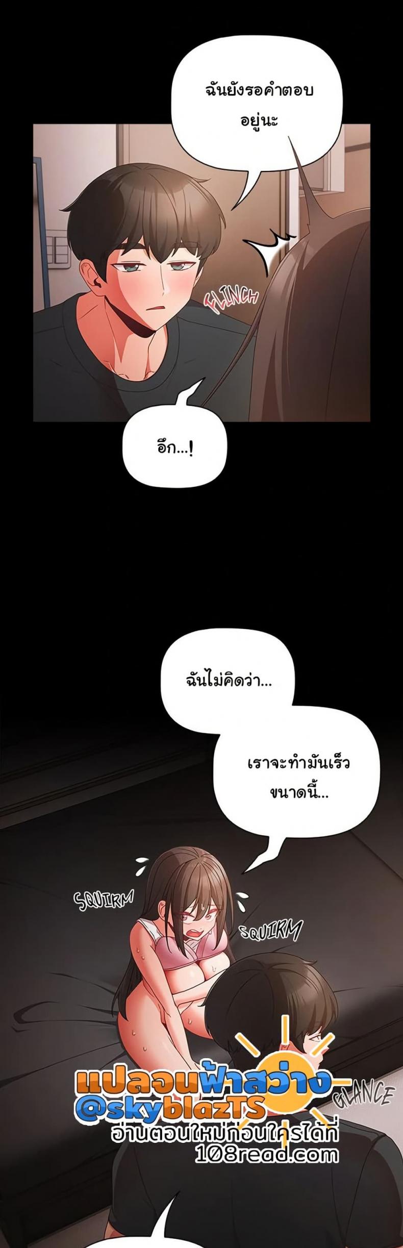 page-14