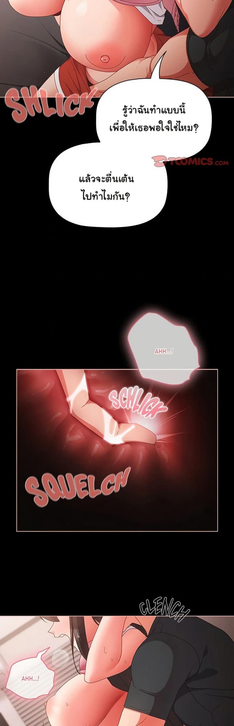 page-7