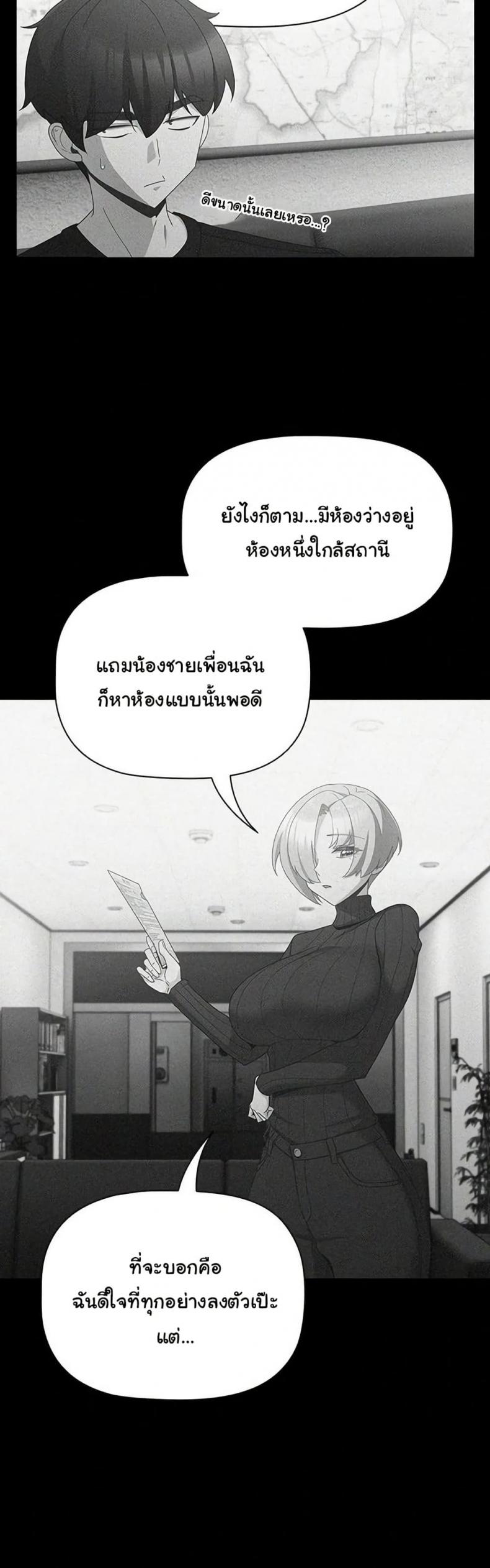 page-21