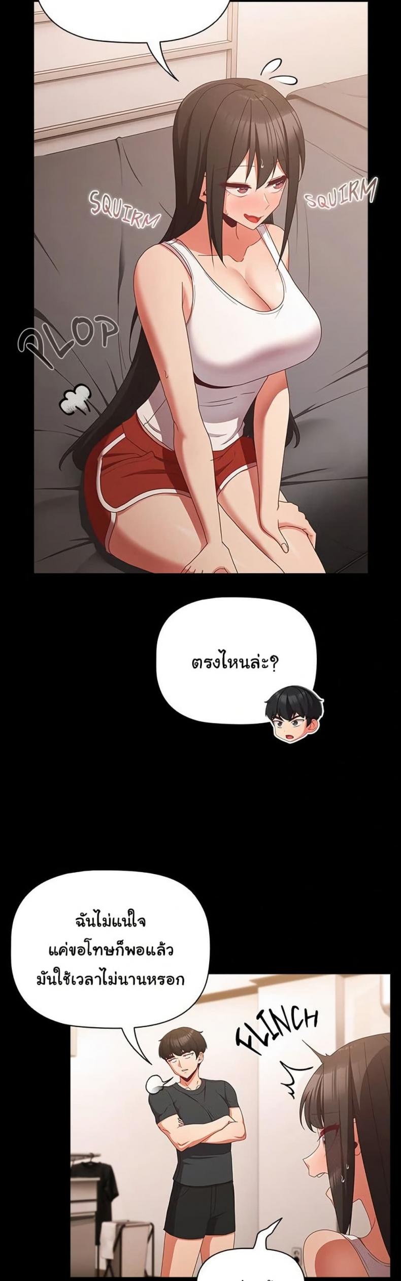 page-6