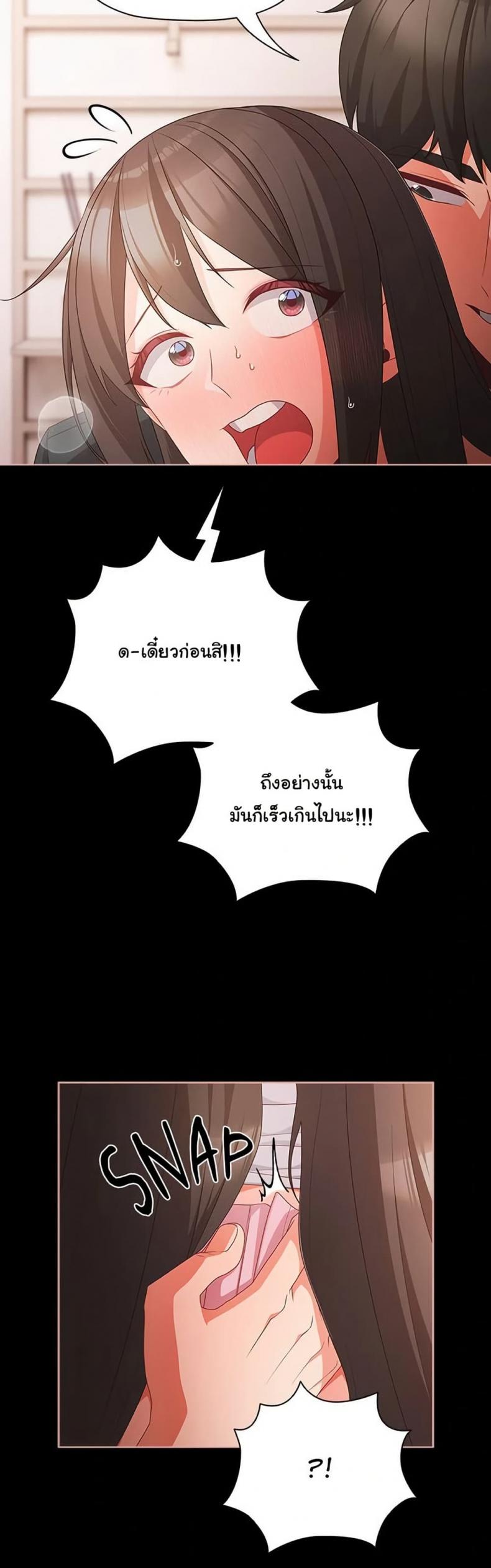 page-45