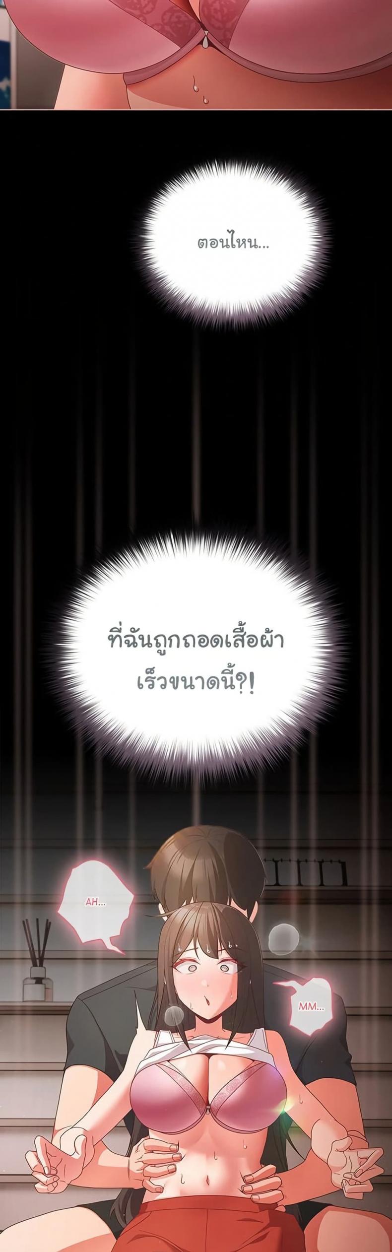 page-43