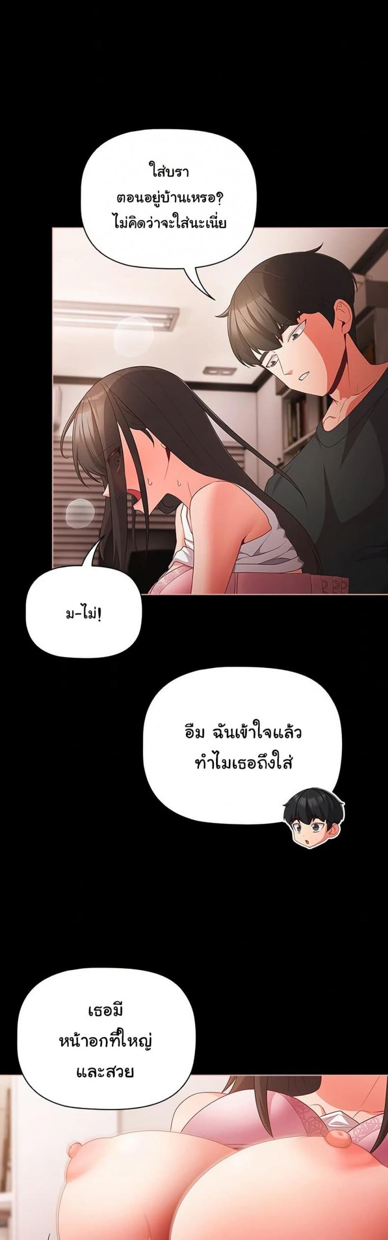 page-46