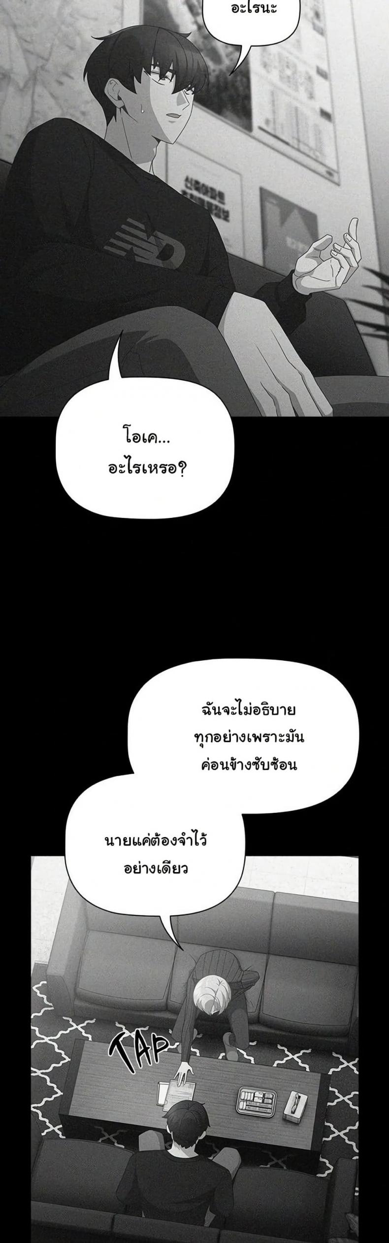 page-23