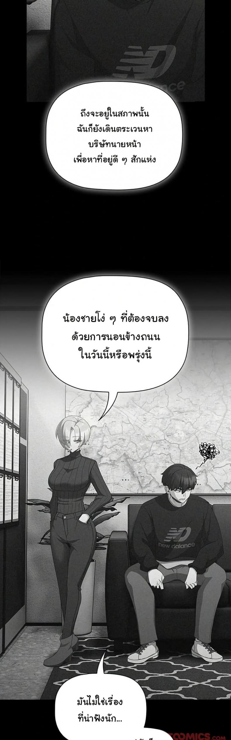 page-17