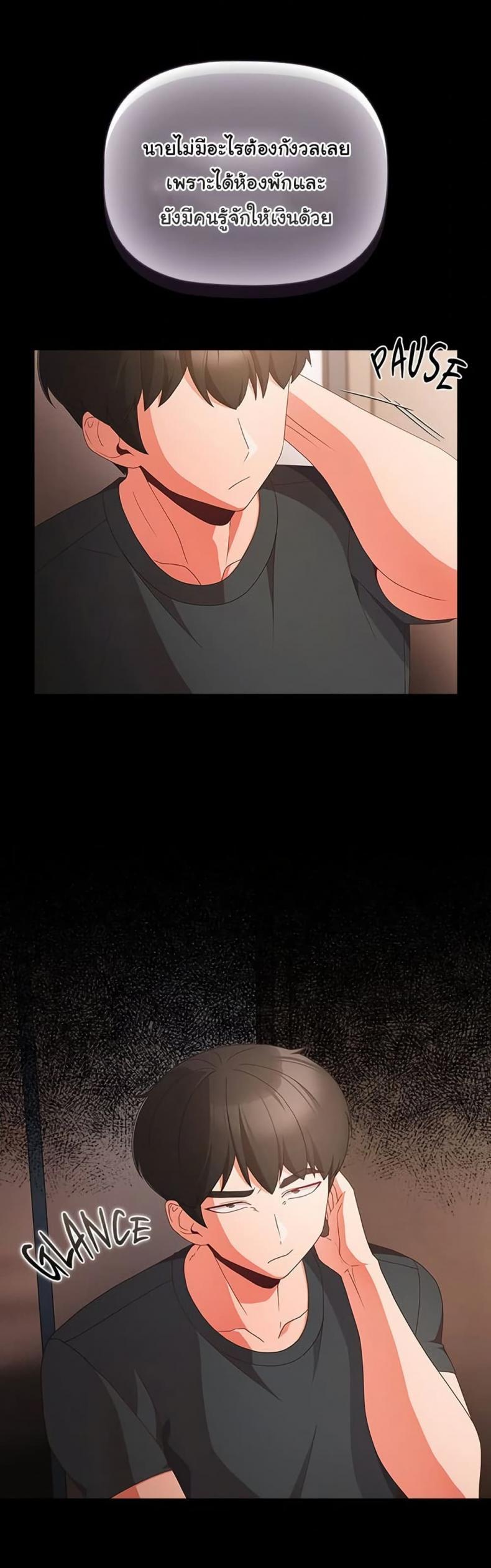 page-32